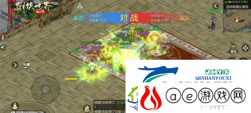 问鼎武林至尊剑侠世界
