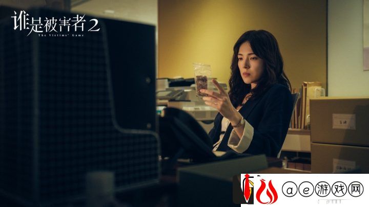 谁是被害者211月8日优酷上线