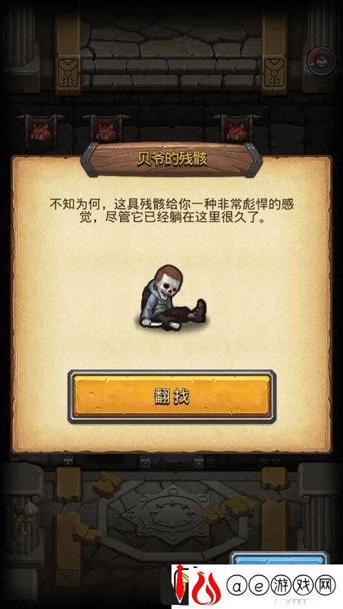 不思议迷宫贝爷传奇特色迷宫深度攻略复杂剧情多样结局全面解析
