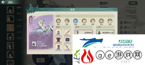 汉家江湖60级激斗乱石滩怎么过