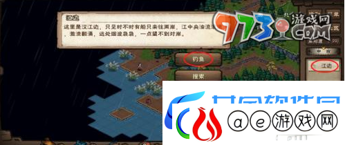 烟雨江湖鲫鱼怎么获取