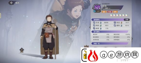 纳萨力克之王SR角色法师尼亚介绍