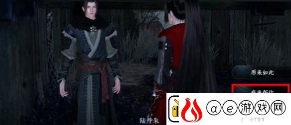 逆水寒手游青山忠骨任务怎么完成：防止敌人的突然袭击