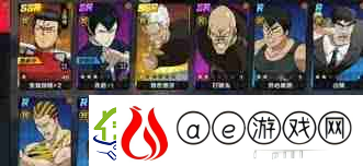 一拳超人正义执行最强阵容搭配是什么-一拳超人正义执行怎么组建最强阵容
