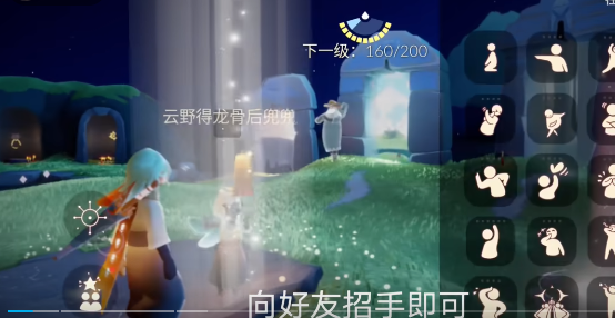 光遇8.16任务怎么做：快速积累经验方法