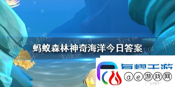 以下哪种蟹会养殖细菌神奇海洋2月18日答案