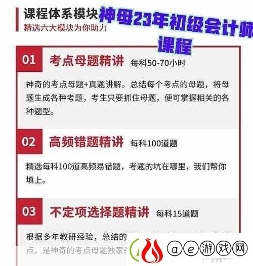 嗨学秘籍