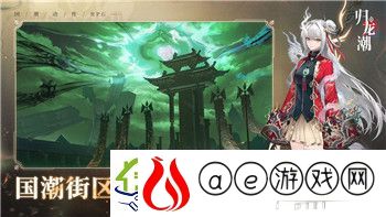 无期迷途注册多少天后可以换绑-玩家需要了解的换绑规则及注意事项