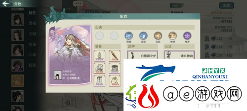 汉家江湖60级激斗乱石滩怎么过