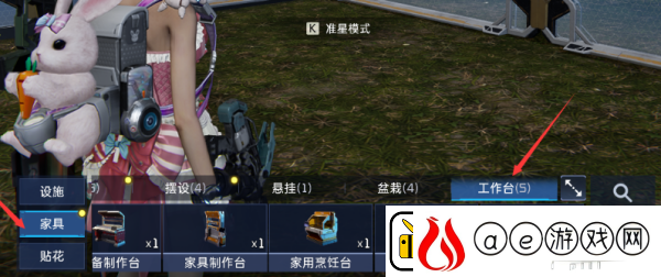 星球重启B级机甲获取方法介绍
