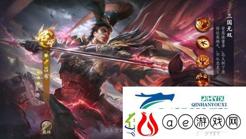 乱世逐鹿吕布怎么样：武将强度介绍