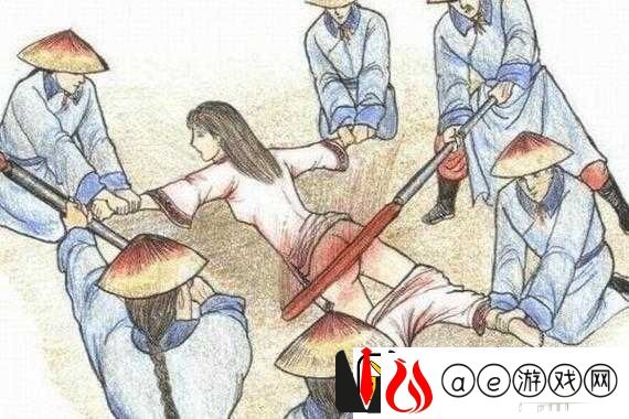 古代女子刑罚：摧残人性的残酷手段