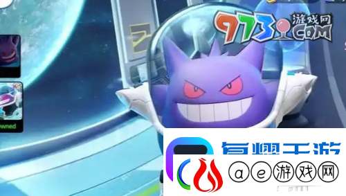宝可梦大集结信誉分怎么恢复