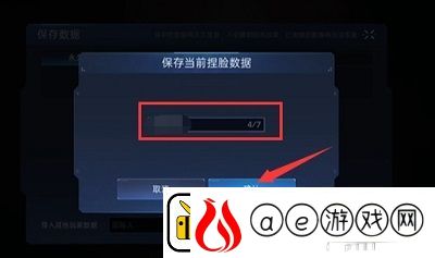 星球重启捏脸码使用方法介绍