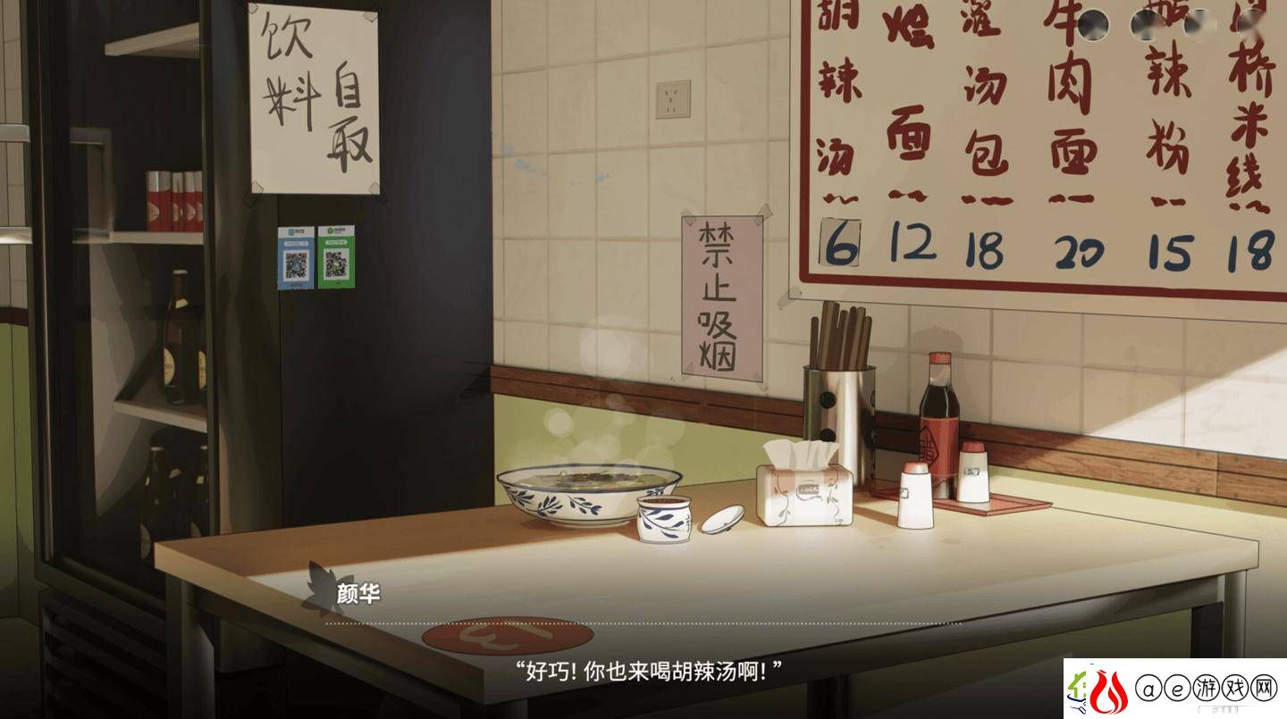 恋爱泡馍！青春老陕：陕西大学校园风情GAL游戏登陆Steam