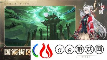 命运战歌攻击顺序图的样式与游戏策略深度解析