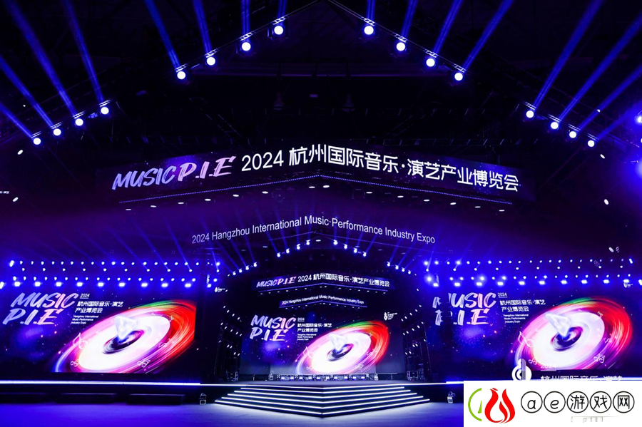 MUSIC-P.I.E-2024杭州国际音乐·演艺产业博览会收官