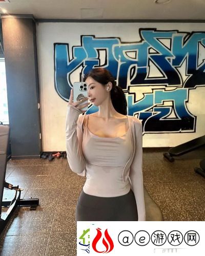 法国熟妇的荡欲揭示人性深处网友：情感与欲望的交织真让人惊叹！