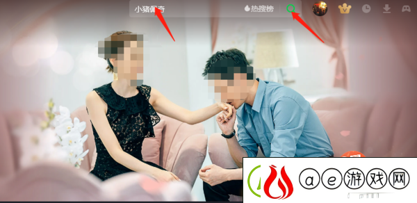 爱奇艺上可以看小猪佩奇吗看佩奇需要会员吗