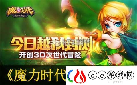 魔力时代女巫商店玩法技巧：高效完成每日任务方案
