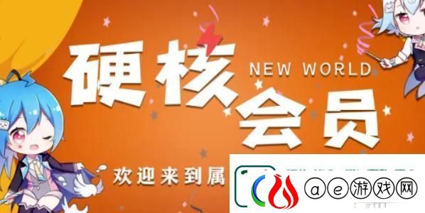 B站硬核会员在哪答题-B站硬核会员答题入口