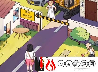 汉字找茬王帮小姐姐们上厕所怎么过