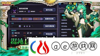 盐和避难所龙怎么打-掌握这些技巧轻松击败盐和避难所中的龙敌人