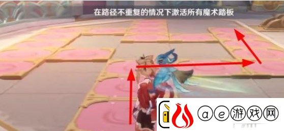 原神在路径不重复的情况下激活所有魔术踏板怎么做