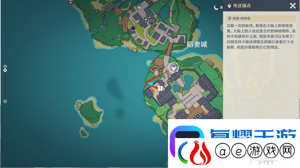 原神诡谲的御神签第一天任务图文攻略