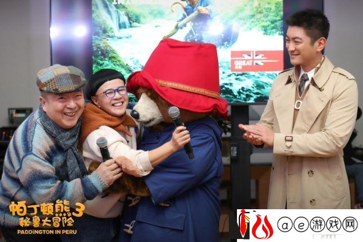三大配音演员加盟帕丁顿熊3