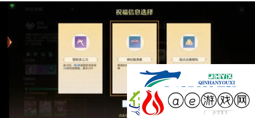 诺亚之心伽诺斯高难副本怎么打
