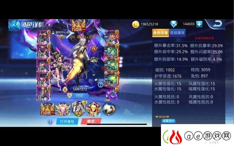天天炫斗：高阶宠物玩法攻略大放送