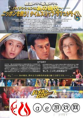 超时空跑跑白平真技能介绍及攻略【详解】