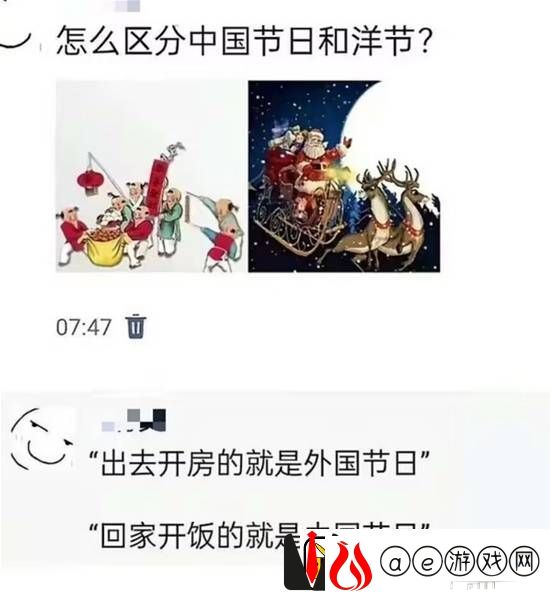 好看的皮囊千篇一律