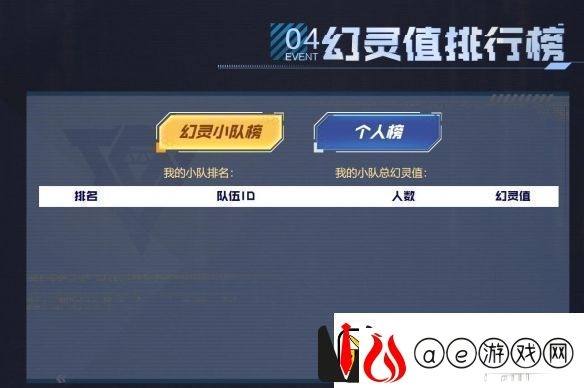 cf隼击长空幻灭神威活动网址入口