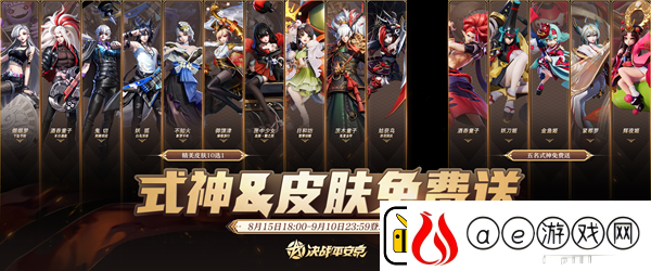 决战平安京0元购活动怎么玩：职业天赋加点方法