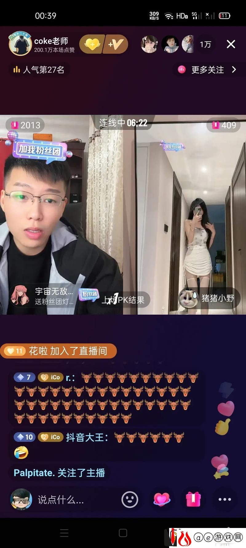 开启色猫直播-领略新世代的直播魅力