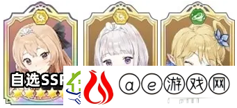 玛娜希斯回响阵容怎么搭配