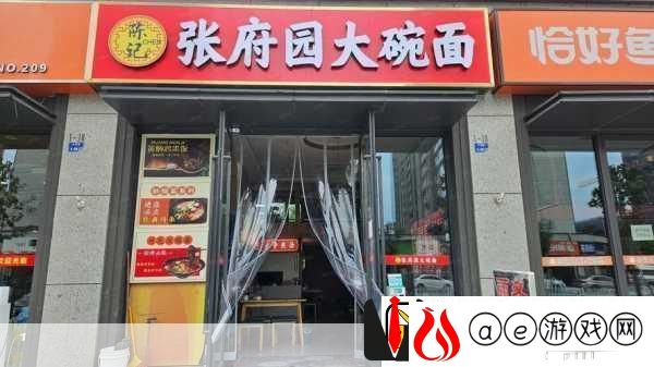 揭秘亚洲码和欧洲码168区：1.-揭秘亚洲与欧洲168区的神秘密码