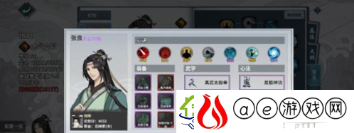 汉家江湖加入哪个门派