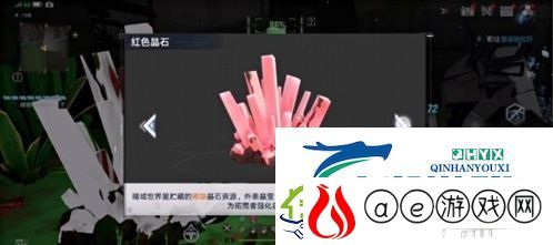 幻塔暗域晶石有什么用