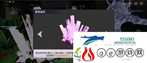 幻塔暗域晶石有什么用