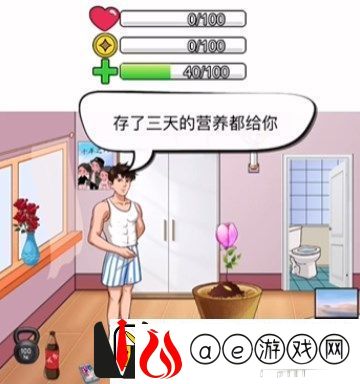 汉字找茬王神秘种子怎么过