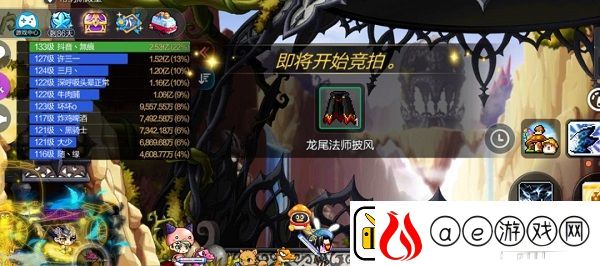 冒险岛枫之传说怎么升级