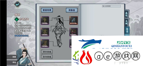 汉家江湖新手怎么玩