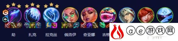 金铲铲之战s10电子火影劫阵容攻略