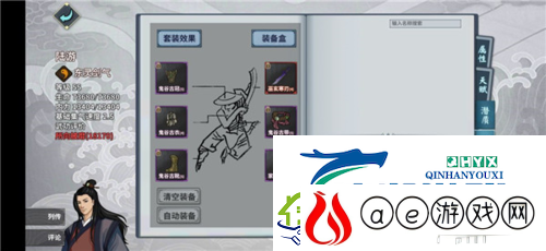 汉家江湖新手怎么玩