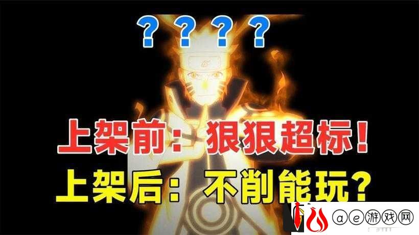 火影忍者OL手游深度解析鸣人九喇嘛技能全攻略及角色综合评价