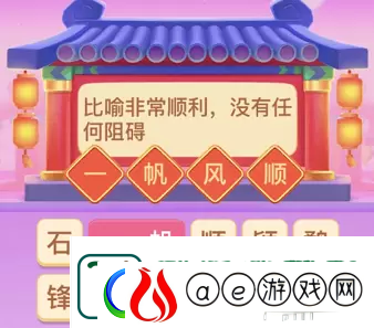 抖音生肖游乐园攻略