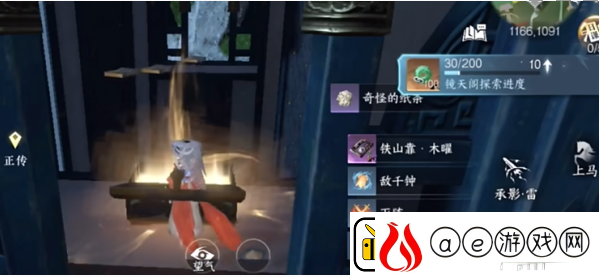 逆水寒手游12大隐藏宝箱位置介绍